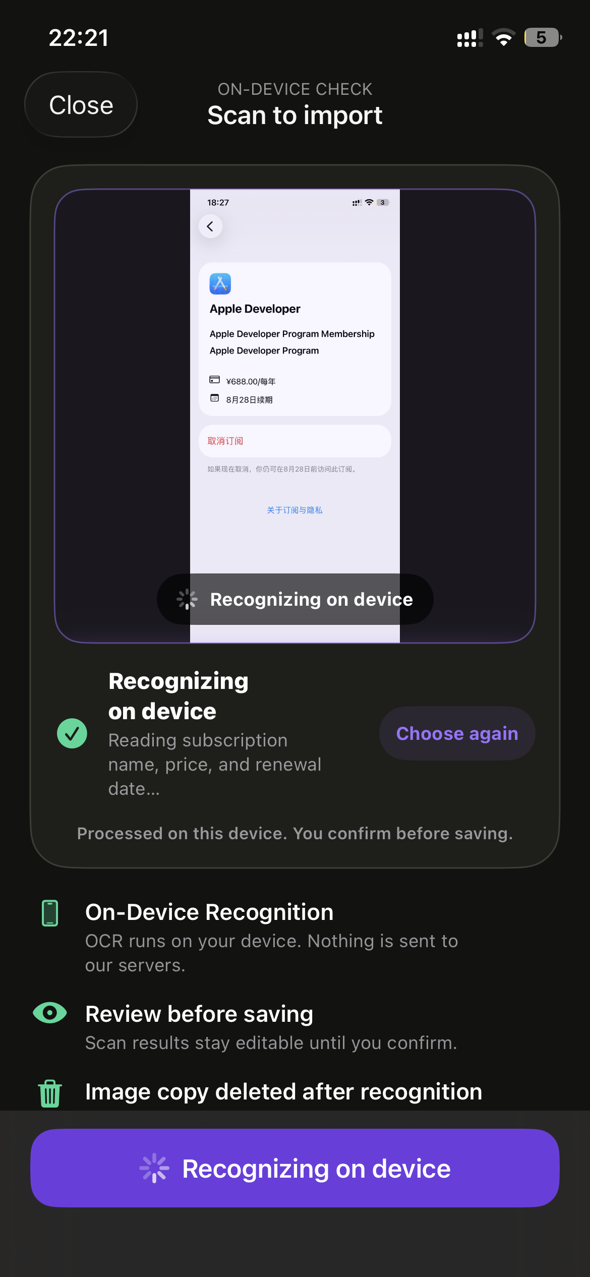Looply on-device subscription recognition screen