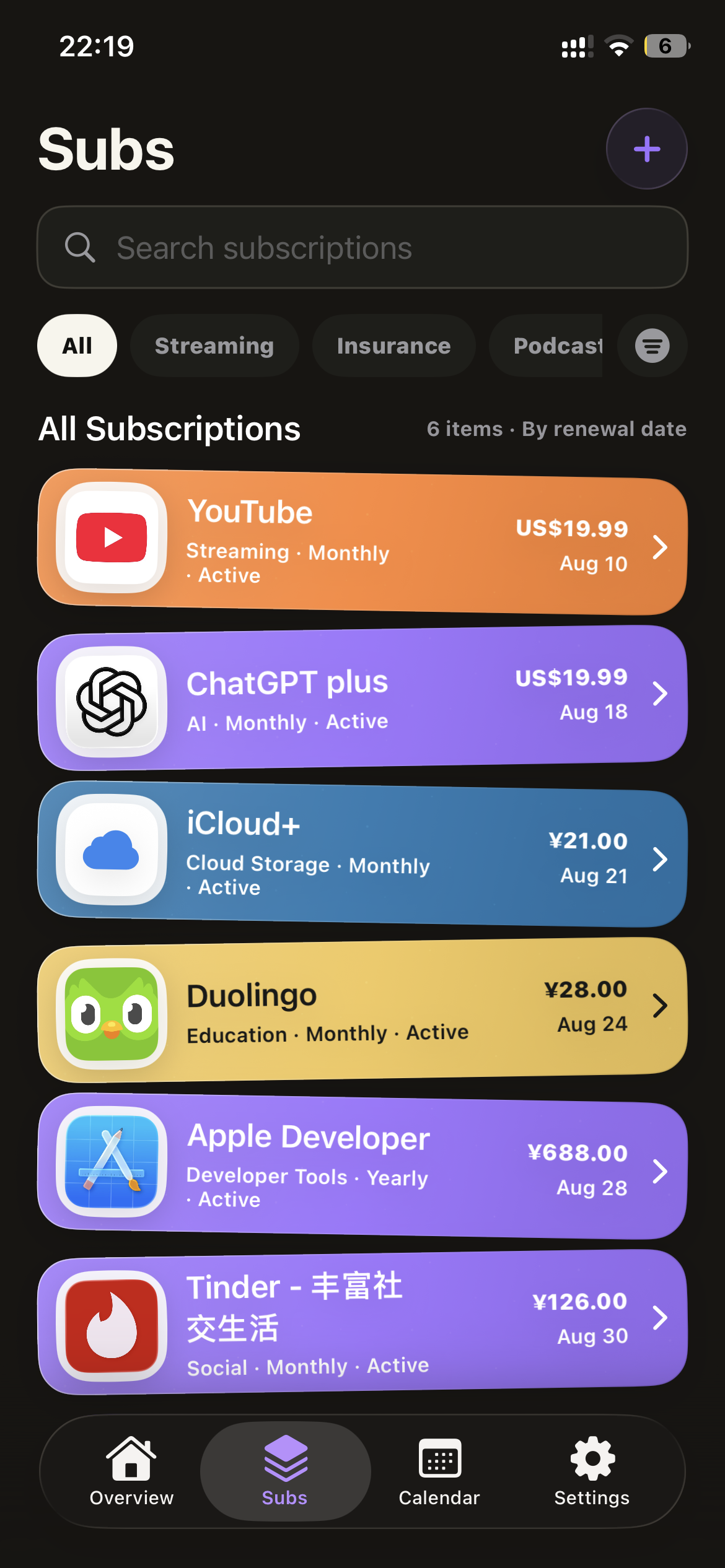 Looply subscription list screen